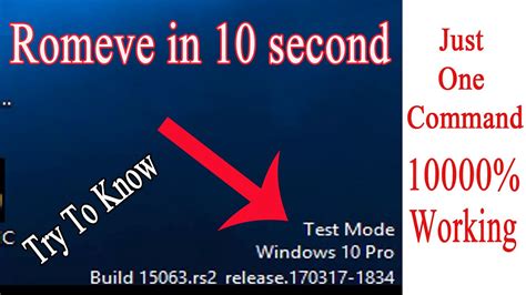 How To Remove Test Mode Windows 10 8 7 Test Mode Problem Solve Bangla