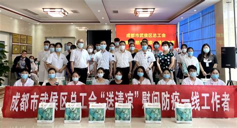 成都市总工会开展2022年夏季送清凉慰问活动 慰问职工156万人次四川在线