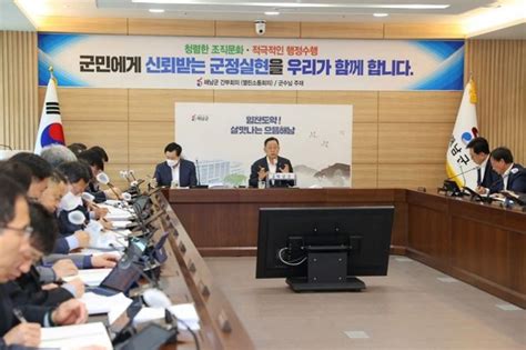 해남군 ‘적극 행정 2년연속 우수기관 선정 아시아경제