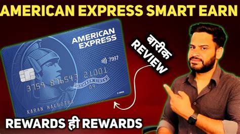 American Express Smartearn Credit Card Review Best Rewarding Card