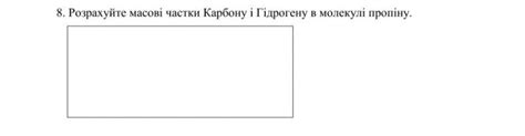 на картинке ......... - Школьные Знания.com