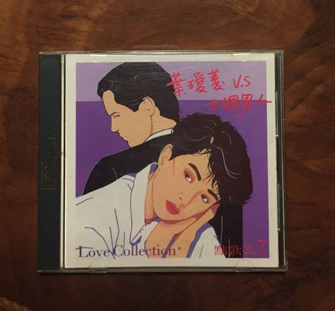 Yahooオークション Cd 葉愛菱アイリーン・イェーvs 十個男人「最