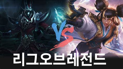 Korea Challenger Showdown Karthus Zeri LOL Patch 14 06 코리아 챌린져