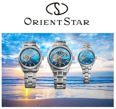 Orient Star Launches Limited Edition Models With The Theme Of