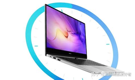 升级12代酷睿仅售3999元！华为matebook D14 Se是否值得选 知乎