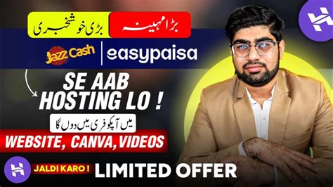 How To Get Hosting By Hostinger With Jazzcash Or Easypaisa | Online ...