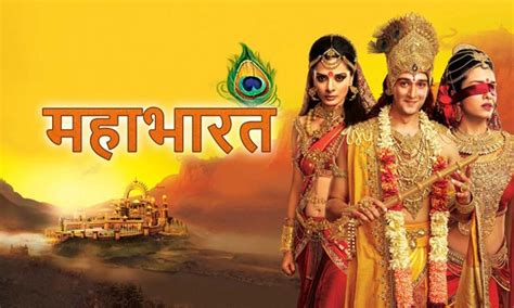 Mahabharat Where To Watch And Stream Online Entertainmentie