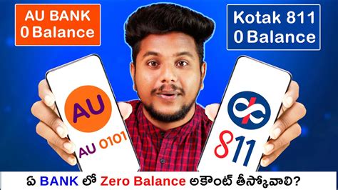 Kotak Vs Au Small Finance Bank Zero Balance Account Best Zero