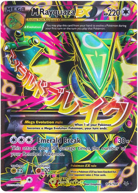 M Rayquaza Ex Roaring Skies 105 Pokemon Card