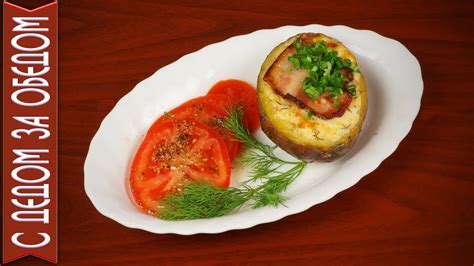 КАРТОШКА - ЛУКОШКО с ветчиной | Простой вкусный и очень сытный рецепт ...