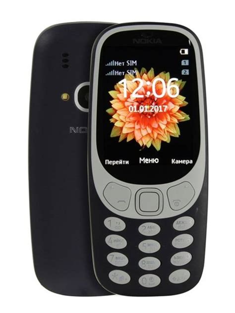 Nokia Ta