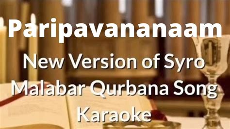 Paripavananaam Sarvesha New Version Of Syro Malabar Ernakulam Qurbana