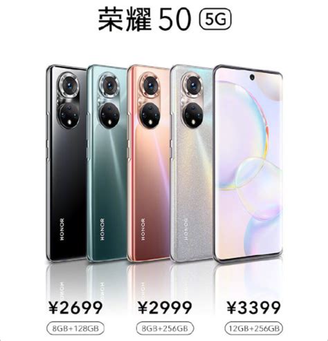 Honor 50 5G & Honor 50 Pro 5G with Curved OLED displays, GMS ...