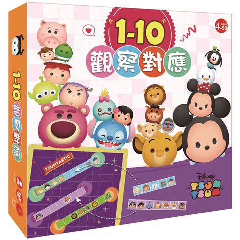 【愛寶童衣舖】💕現貨💕《東雨文化》迪士尼disney 幼兒教具 1 10觀察對應 （tsum Tsum系列） 蝦皮購物