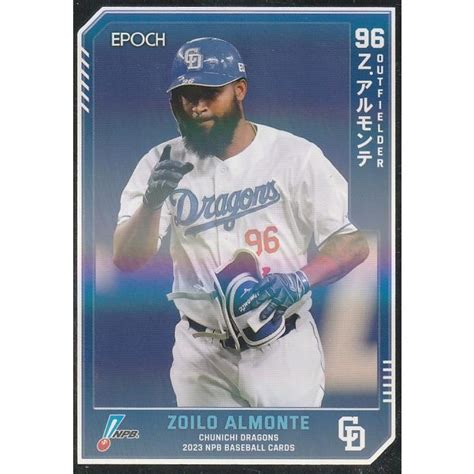 Epoch 2023 Npb Zアルモンテ 424 レギュラーパラレル（銀） Epoch2023npb424p トレカショップ