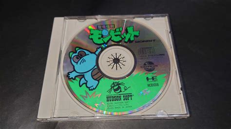 Yahooオークション Pce 聖竜伝説モンビット Pcエンジン Cd Rom2