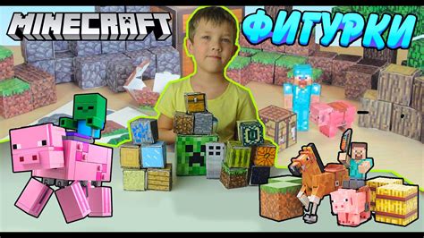 Делаем фигурки minecraft из бумаги... - YouTube