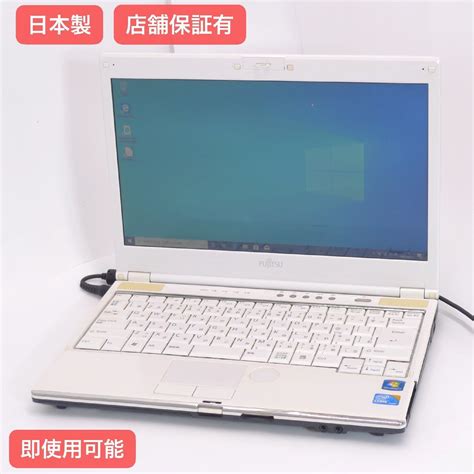 大得価低価 ヤフオク 売り尽くしセール 133型 ノートパソコ 送料無料 Sale2022