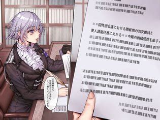 Artist Rororogi Mogera Luscious Hentai Manga Porn