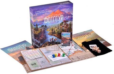 Игра Фототур - Игротайм