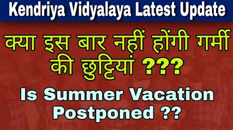 Kvs Latest News Summer Vacation Postponed Official News Kvs 2021 22