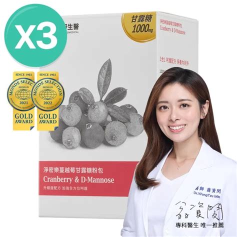 2024年15款最受歡迎的私密處益生菌推薦：ptt熱議品牌完整評比 Chocolate And Relax