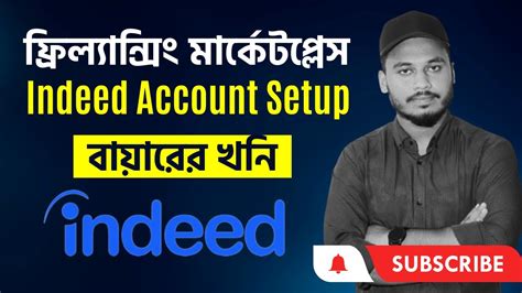 Indeed Bangla Tutorial How To Setup Indeed Account 2023 Freelancer