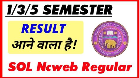 Du Sol St Rd Th Semester Result Official Update Dec Exam