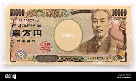 Japanischer Yen Banknoten W Hrung Von Japan Vorderseite