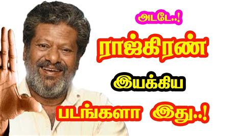 Rajkiran Directed Movies He Gives Many Hits For Tamil Cinema Mouni