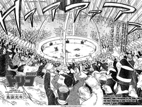 Gourmet Coliseum Toriko Wiki Fandom