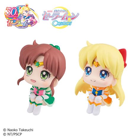 Figures Set Eternal Sailor Jupiter Eternal Sailor Venus Limited