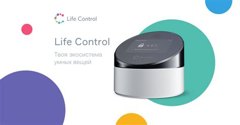 Умный дом, беспроводная система, умный дом с Яндекс Алиса