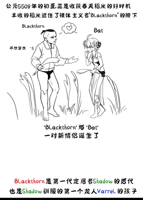 림월드 생존일지龙人坏女孩Rimworld漫画 nhentai hentai doujinshi and manga