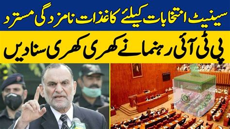 Senate Elections Azam Sawati S Harsh Reaction On Rejection Of His