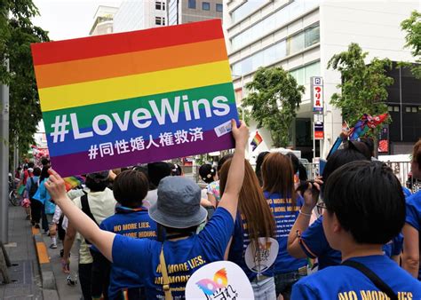 Japan Court Rules Same Sex Marriage Ban Unconstitutional Engoo 每日新聞