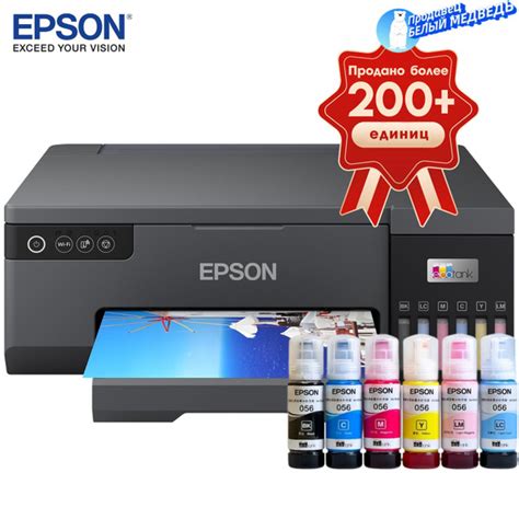Принтер Epson L8058, СНПЧ, цветной, A4, USB, Wi-Fi【с 6 флаконами ...