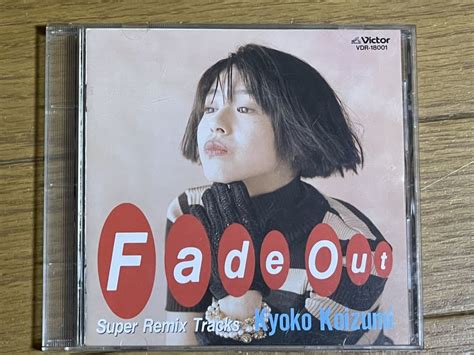 Yahoo Cd Fade Out Super Remix Tracks