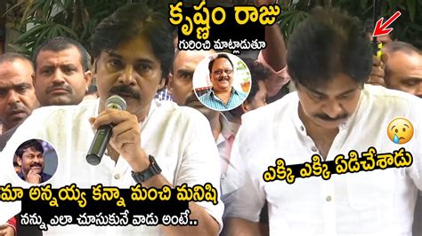 ఎకక ఎకక ఏడచశడ పవనPawan Kalyan Can t Control His Tears At