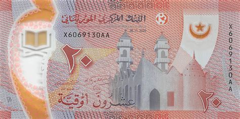 Mauritania Ouguiya Unc Polymer