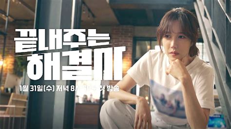 First Teaser Trailer For Jtbc Drama Queen Of Divorce Asianwiki Blog