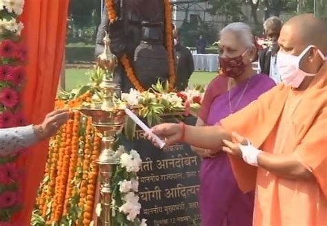 Uttar Pradesh Cm Yogi Adityanath Unveils Statue Of Lord Dhanvantari