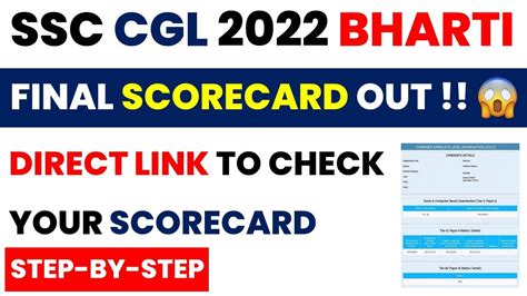 Ssc Cgl Final Scorecard Out How To Check Ssc Cgl Final