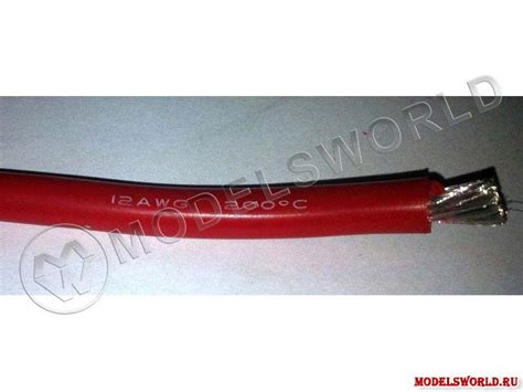 Провод многожильный 12AWG, RED (1м) 3.31мм2. (арт.AM-12AWG-R) — купить ...