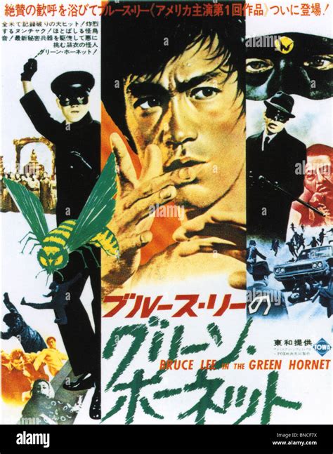 The Green Hornet Poster For Tcf Tv Series With Bruce Lee As Kato