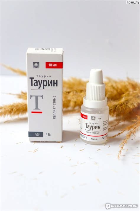 Лекарственный препарат ЗАО «ЛЕККО» Капли глазные Таурин, 4% - «При ...