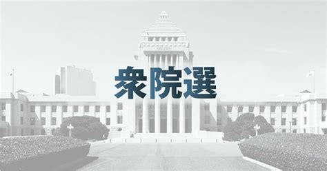 衆議院選挙 投票率、午後6時現在で29・01％…21年衆院選より2・63ポイント低く 読売新聞