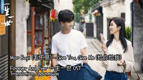 Mao Buyi 毛不易 Give You Give Me 给你给我 Lyrics INDO Forever And Ever