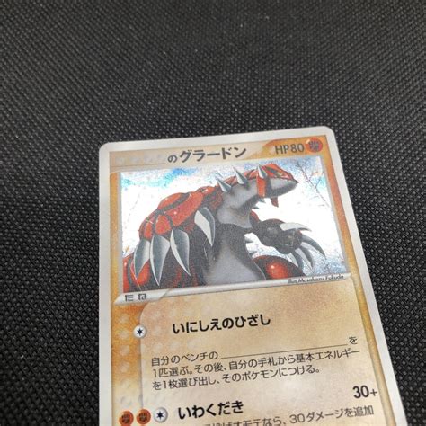 Pokemon Card S Groudon 020 PLAY Player S Club Promo Holo Japanese