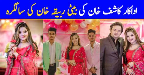 Actor Kashif Khan Daughter Rabeeca Khan Birthday Pictures Reviewit Pk